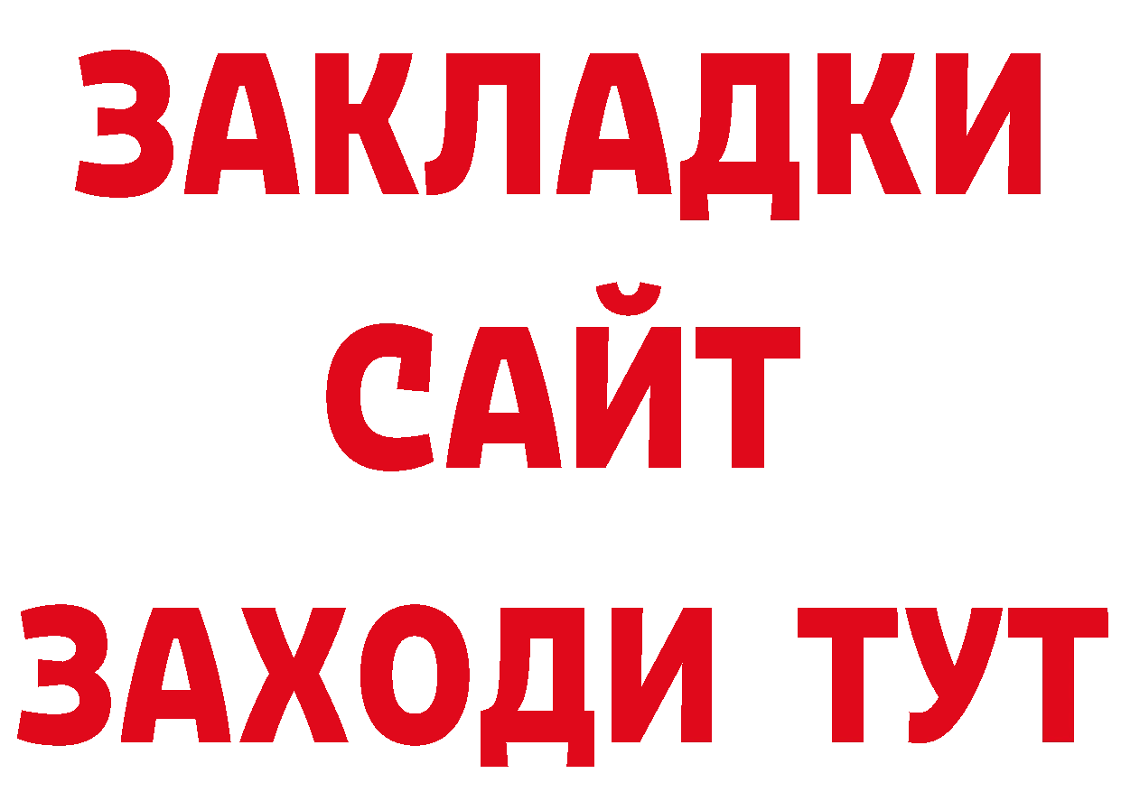 Экстази 99% вход это гидра Байкальск