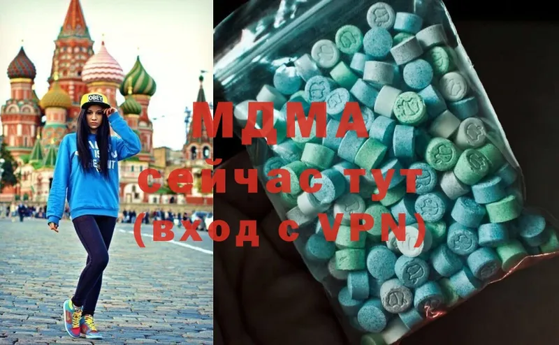 МЕГА tor  Байкальск  MDMA кристаллы 