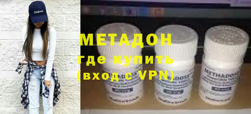 мега маркетплейс  Байкальск  Метадон VHQ 